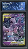 CA 8 Mewtwo & Mew Gx thumbnail 1