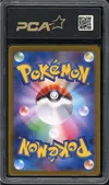 PCA 10 Team Rocket's Wobbuffet thumbnail 2