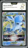 PCA 9.5 Glaceon VStar thumbnail 1
