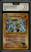 PCA 8 Giovanni's Machamp Holo thumbnail 1