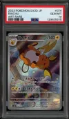 PSA 10 Raichu thumbnail 1