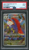 PSA 9 Gueriaigle thumbnail 1