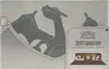 UPC Epée et Bouclier Collection Ultra-Premium thumbnail 1