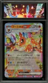 CA 10 Flareon Ex thumbnail 1