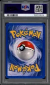 PSA 8 Grodoudou Lumineux thumbnail 2