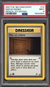 PSA 9 Mur en ruines thumbnail 1
