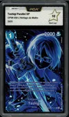 PCA 10 Tashigi thumbnail 1
