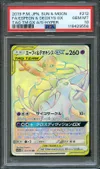 PSA 10 Espeon & Deoxys Gx Rainbow thumbnail 1