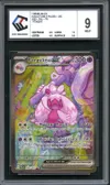 CCC 9 Forgelina Ex thumbnail 1