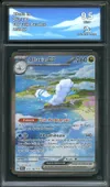 CA 9.5 Altaria Ex thumbnail 1
