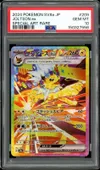 PSA 10 Jolteon Ex thumbnail 1