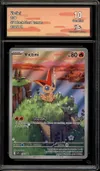 CA 10 Victini thumbnail 1
