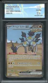 CA 10 Pelage-Sablé Ex thumbnail 1