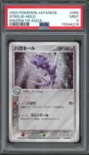 PSA 9 Steelix Holo thumbnail 1