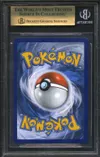 BGS 9.5 Mew Gold thumbnail 2