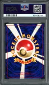 PSA 10 Politoed Holo thumbnail 2