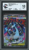 CCC 10 Méga Dracaufeu X Ex thumbnail 1