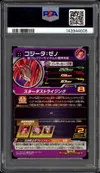 PSA 10 Gogeta thumbnail 2