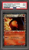 PSA 9 Typhlosion Prime thumbnail 1