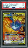 PSA 9 Moltres & Zapdos & Articuno Gx thumbnail 1