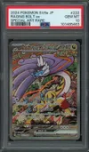 PSA 10 Raging Bolt Ex thumbnail 1