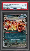 PSA 8 Dracaufeu Ex Stamp thumbnail 1