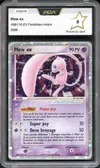 PCA 9 Mew Ex thumbnail 1