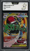 PCA 10 Méga-Lucario Ex thumbnail 1