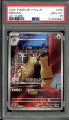 PSA 10 Persian thumbnail 1