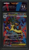 SFG 9.5 Mega Lucario Ex thumbnail 1