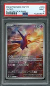 PSA 9 Latios thumbnail 1