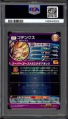 PSA 10 Gotenks thumbnail 2