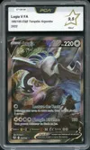 PCA 9.5 Lugia V thumbnail 1