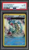 PSA 6 Léviator thumbnail 1