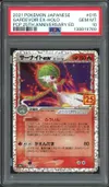 PSA 10 Gardevoir Ex thumbnail 1