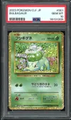 PSA 10 Bulbasaur Holo thumbnail 1