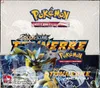 Display SL8 Tonnerre Perdu thumbnail 1