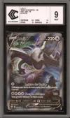 CCC 9 Lugia V thumbnail 1