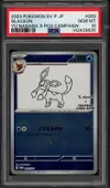 PSA 10 Glaceon Reverse thumbnail 1