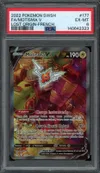 PSA 6 Motisma V thumbnail 1