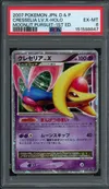 PSA 6 Cresselia LV.X thumbnail 1
