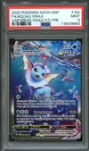 PSA 9 Aquali VMax thumbnail 1