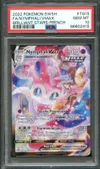 PSA 10 Nymphali VMax thumbnail 1