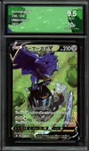CA 9.5 Corviknight V thumbnail 1