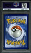 PSA 10 Luminéon V thumbnail 2