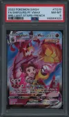 PSA 8 Shifours VMax thumbnail 1