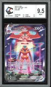 CCC 9.5 Deoxys VMax thumbnail 1