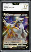 PCA 9 Arceus V thumbnail 1