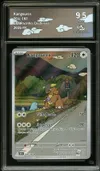 CA 9.5 Kangourex thumbnail 1