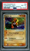 PSA 8 Tygnon Ex thumbnail 1